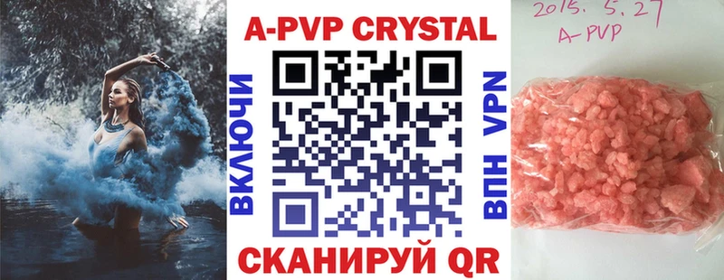 Хочу наркоту Поронайск Лсд 25 COCAIN Псилоцибиновые грибы Мефедрон Бошки Шишки ГАШИШ APVP