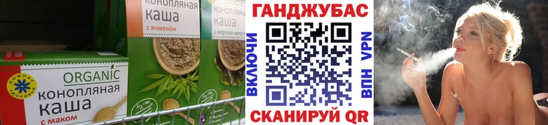 гидра как войти  купить наркотик  Поронайск  Печенье с ТГК марихуана 