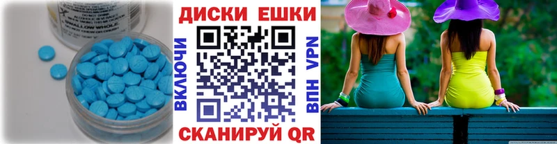 Ecstasy Philipp Plein  MEGA маркетплейс  Поронайск  дарнет шоп 