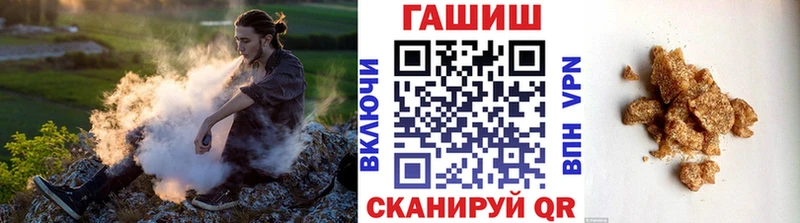 ГАШИШ Cannabis Поронайск
