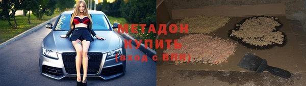 метамфетамин Алзамай