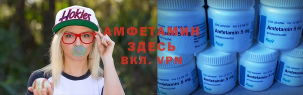 экстази Алексеевка