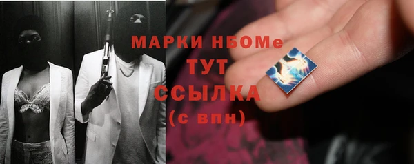 метамфетамин Алзамай