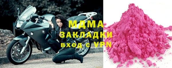 mix Алексин
