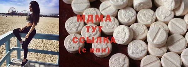 метамфетамин Алзамай