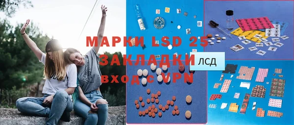 экстази Алексеевка