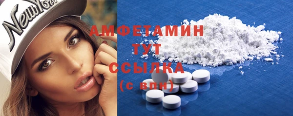 экстази Алексеевка