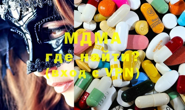 mix Алексин