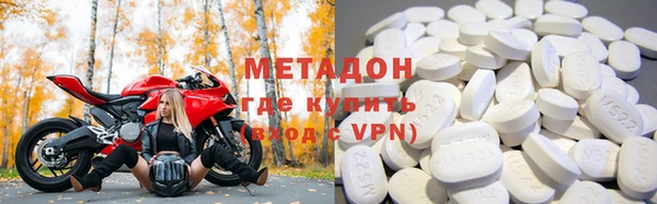 метамфетамин Алзамай