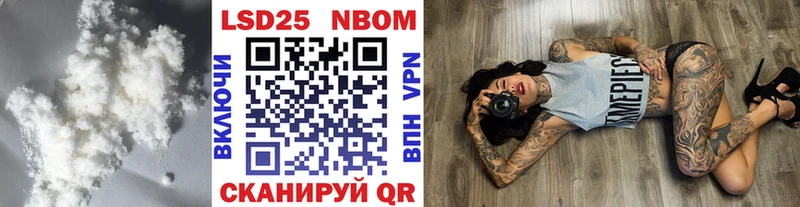 купить наркоту  Поронайск  LSD-25 экстази кислота 