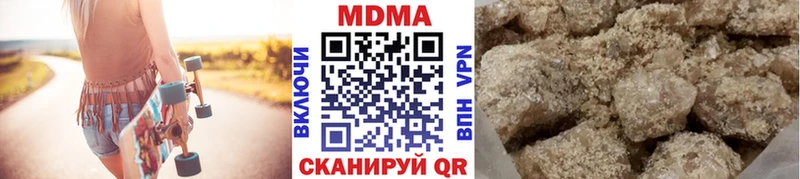 МДМА crystal  мега ссылки  Поронайск 