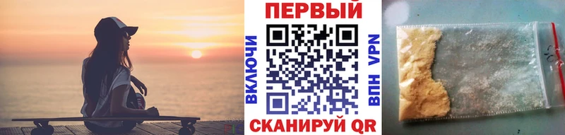 где продают наркотики  Поронайск  Метамфетамин Methamphetamine 