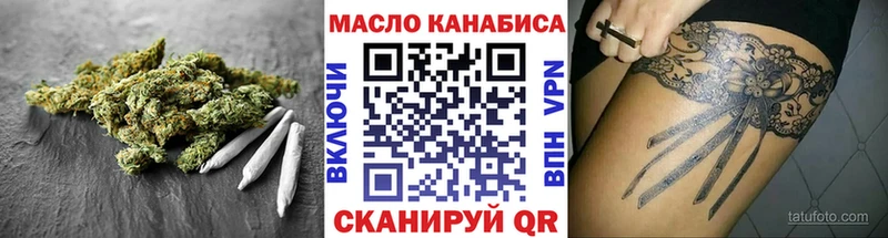закладки  Поронайск  кракен tor  Дистиллят ТГК THC oil 